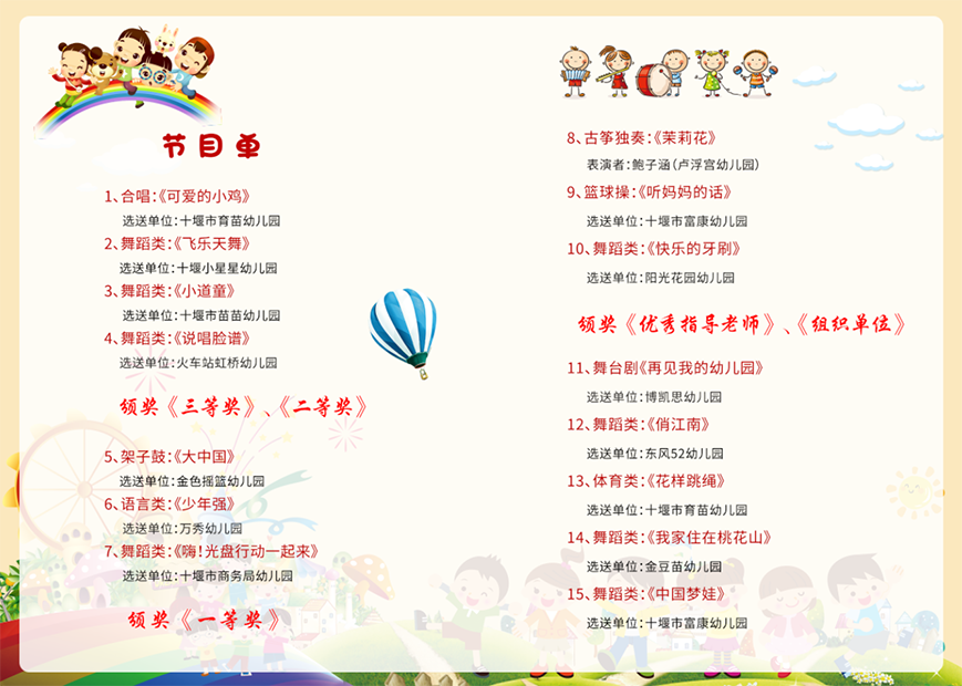 微信圖片_20220525122243.png